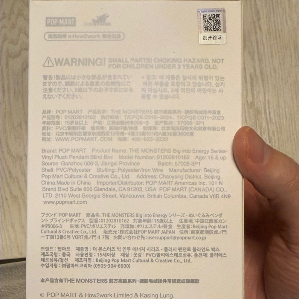 Pop Mart Big Energy Plush Pendant Blind Box - SERENITY - Picture 4 of 4